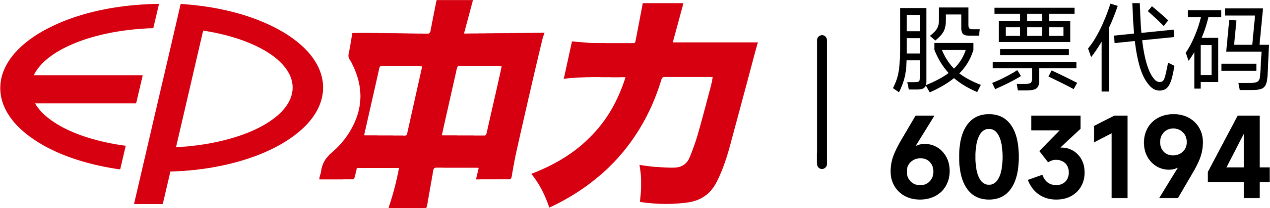无锡中力叉车